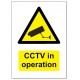 5mm Plastic CCTV Sign A4 Size